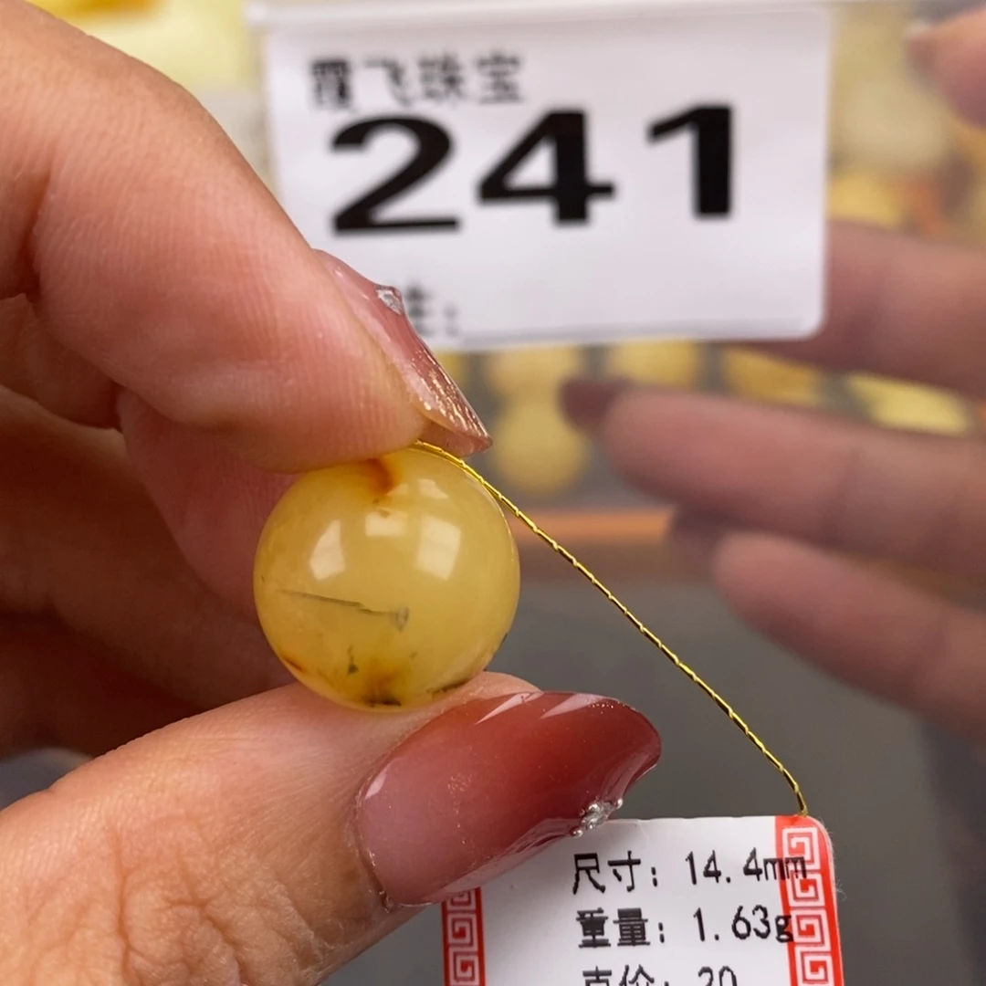 琥珀未镶嵌珠宝奇石14.6