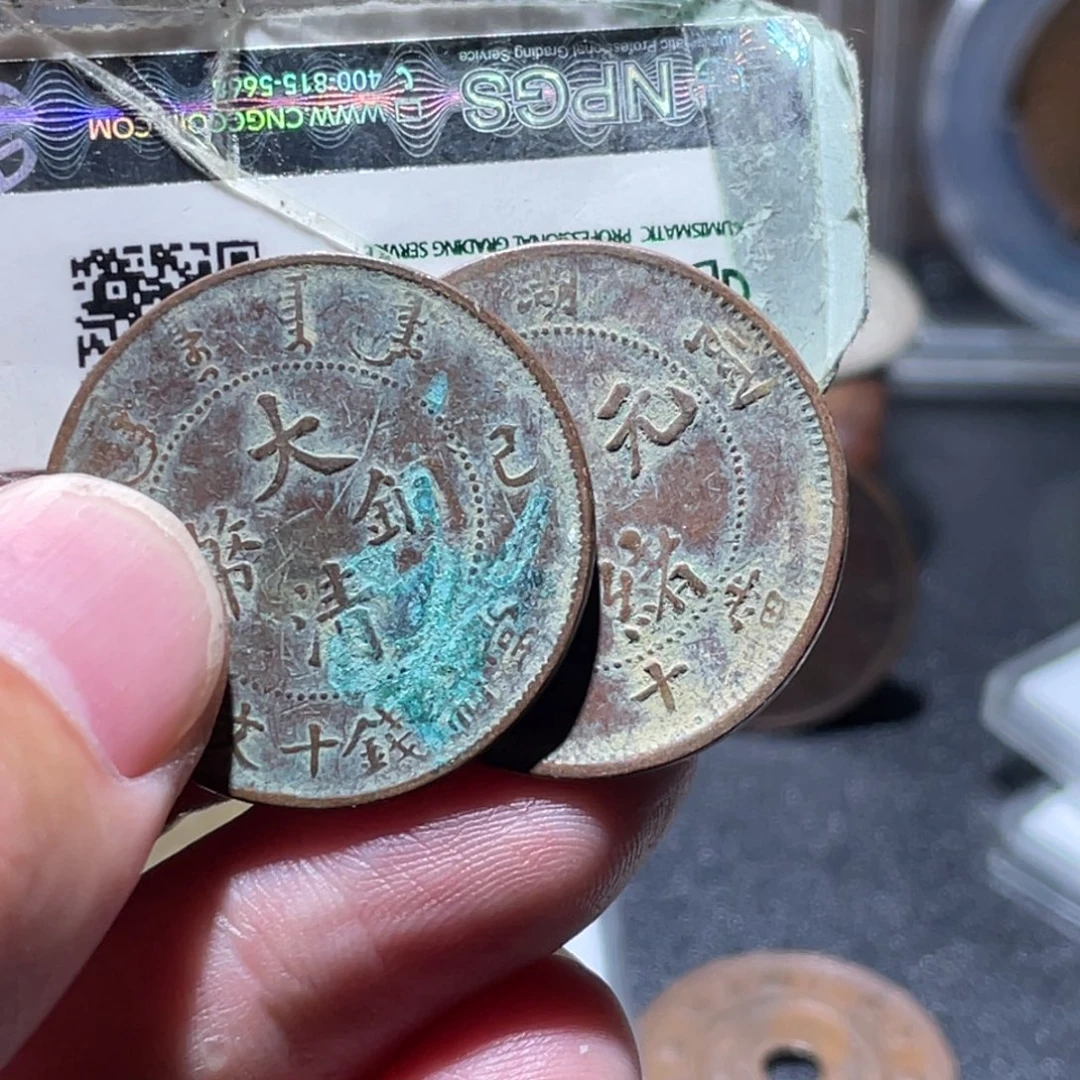 彼***岸铜通古博今251223范范02