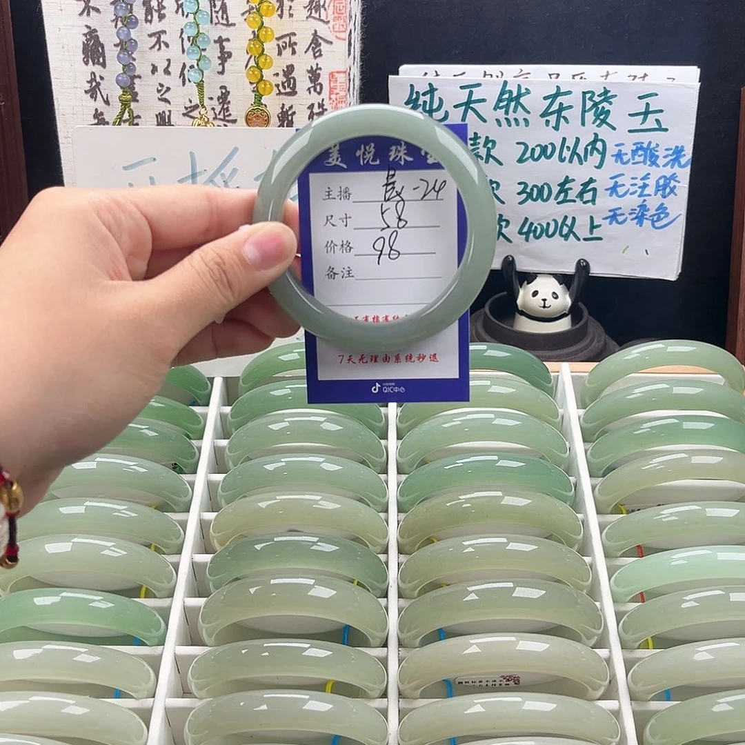 未镶嵌手镯石英质玉