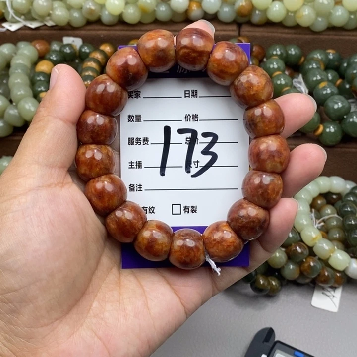 透闪石质玉未镶嵌手链微瑕