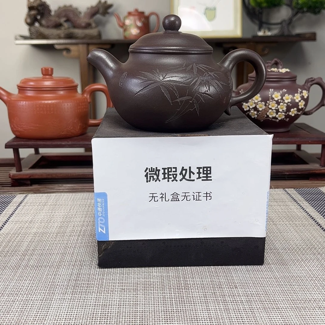 骆***刺茶壶紫砂微瑕处理