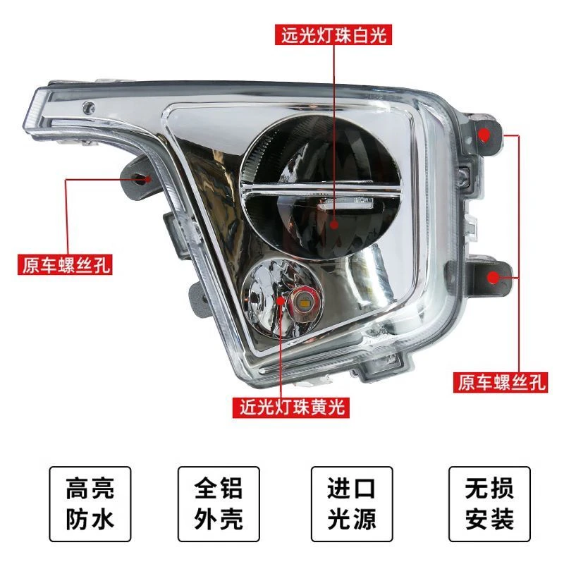 重汽豪沃轻卡统帅LED雾灯总成悍将HOWO豪曼H3前雾灯远光led大灯