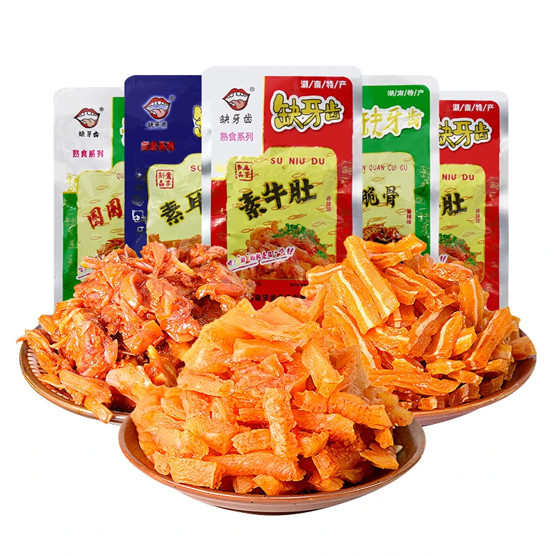 缺牙齿正宗湖南特产食品麻辣素零食小吃香辣素牛肚网红解馋小吃