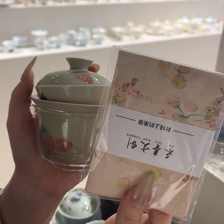 四件套。
