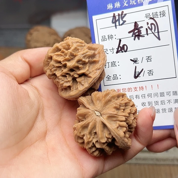 吊坠文玩核桃核桃等415