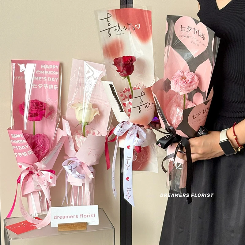 七夕节快乐单支套袋小花束包装袋插花袋包花礼物鲜花手工花艺资材