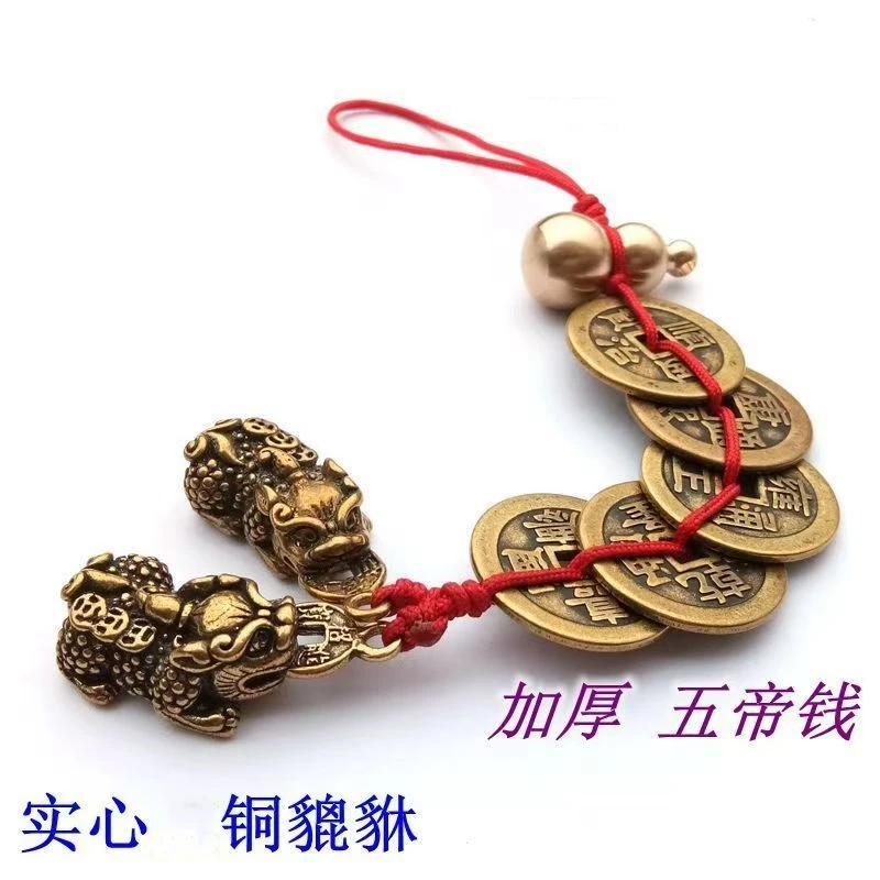 黄铜双咬钱貔貅门对门六铜钱双葫芦双貔貅五帝钱家居玄关中式摆件