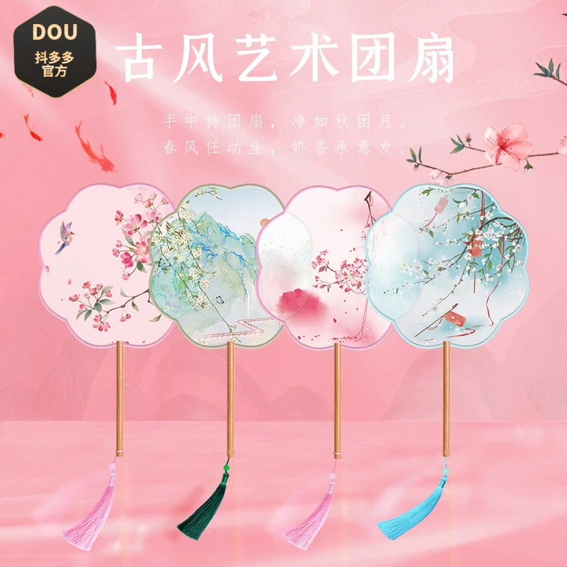 团扇夏天中国风汉服女舞蹈扇古风旗袍古装儿童小圆扇女童流苏扇子