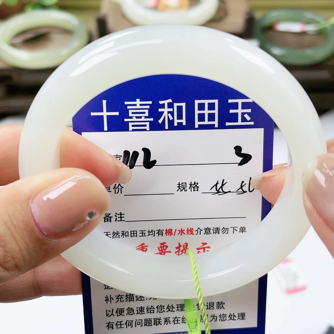 【闪购商品】未镶嵌手镯和田玉
