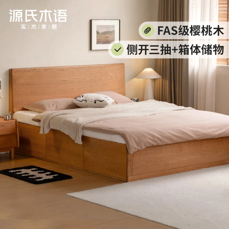 实木床简约樱桃木抽屉箱体床卧室储物原木双人床Y102B24