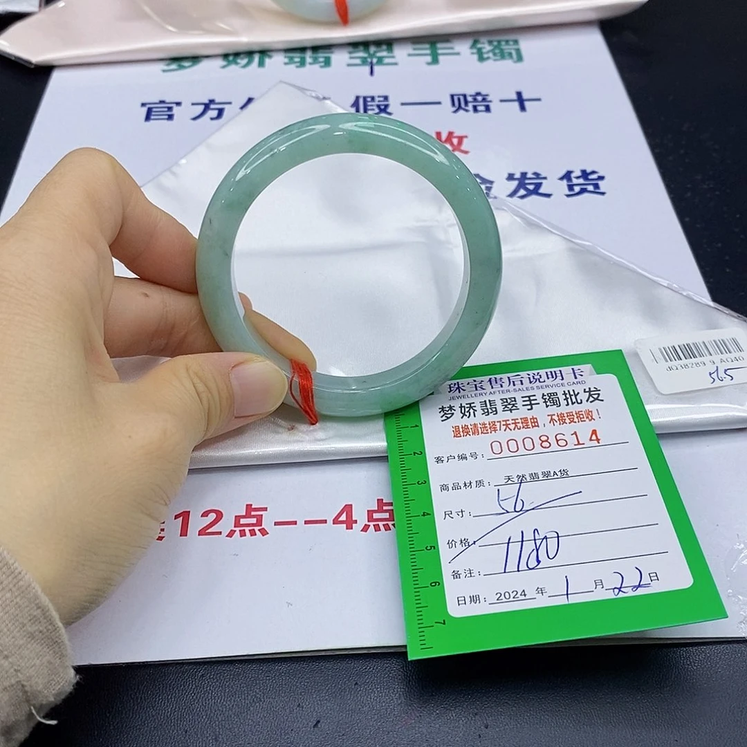 翡翠手镯未镶嵌翡翠手镯