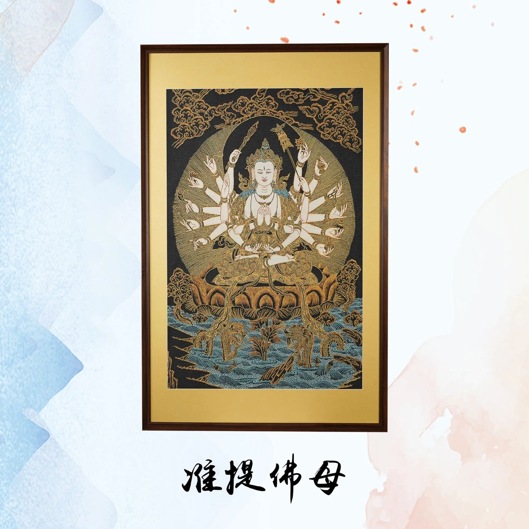 【准提佛母】整版刺绣挂画实木装裱客厅办公室玄关茶室书房装饰画藏