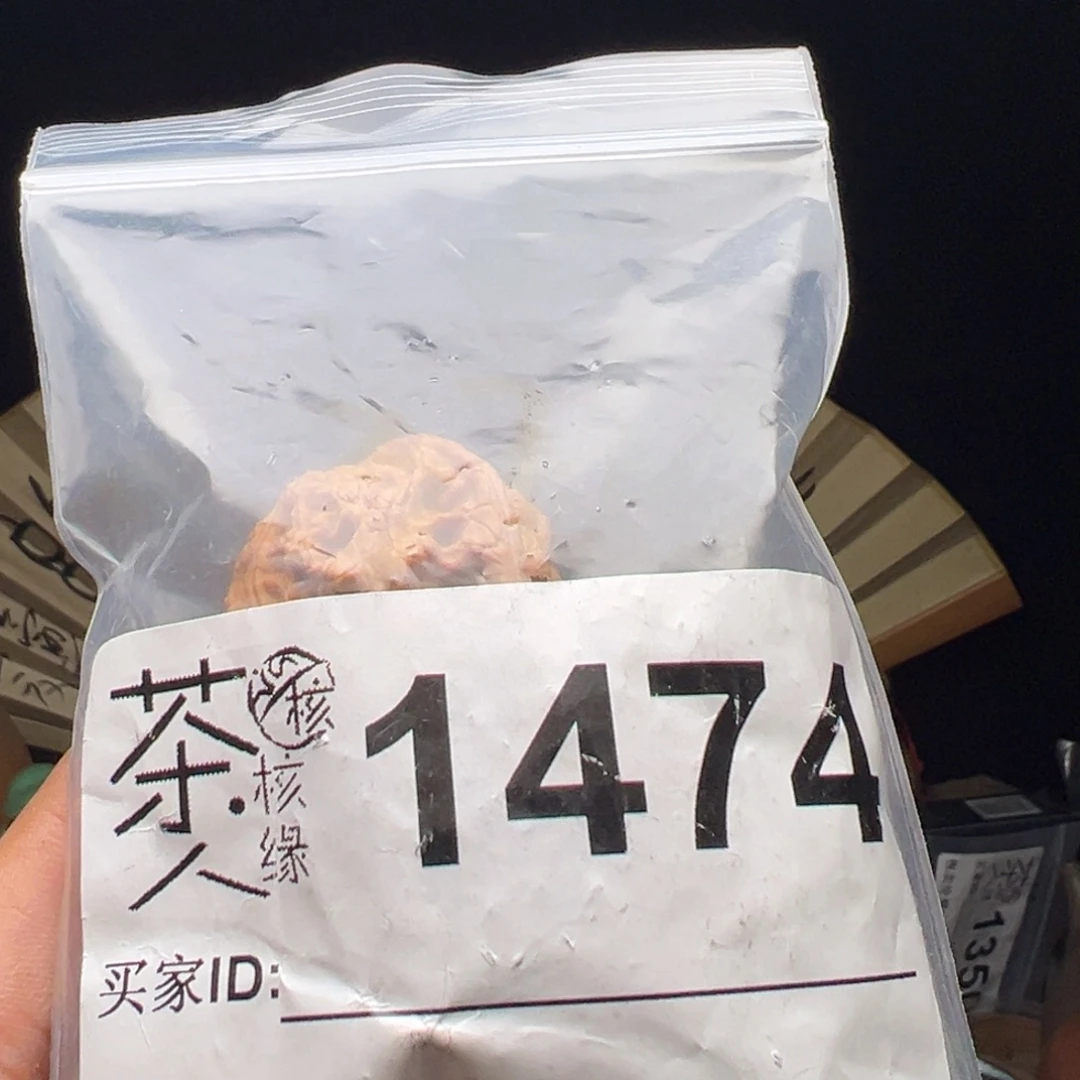 文玩核桃吊坠今天