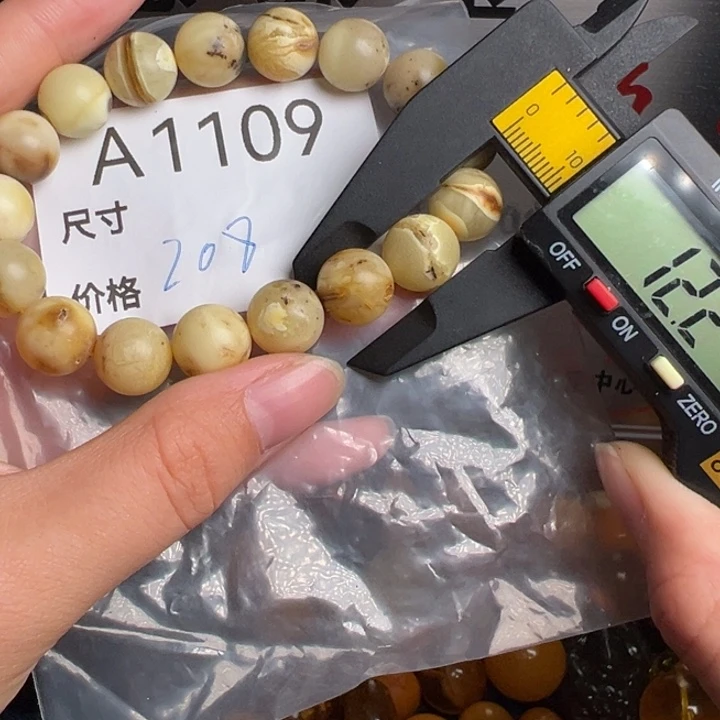 未镶嵌蜜蜡珠宝奇石