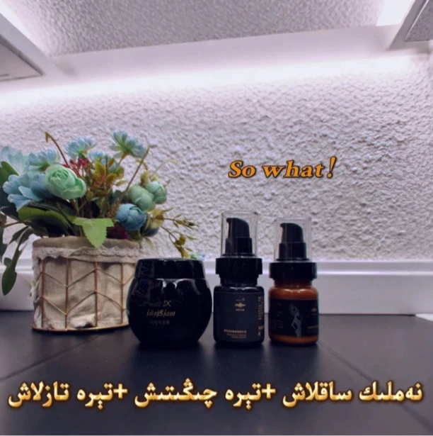 三种产品滋润补水保湿乳+清洁泥膜+精华