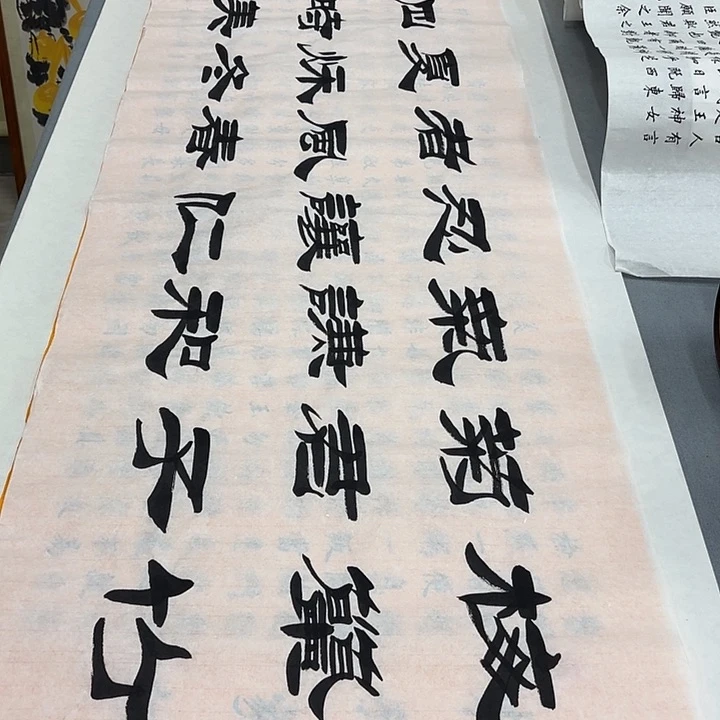 书法梅兰竹菊刘生财…………