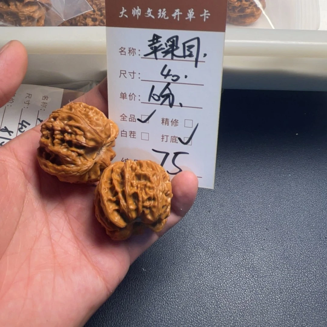 把件文玩核桃文玩核桃75
