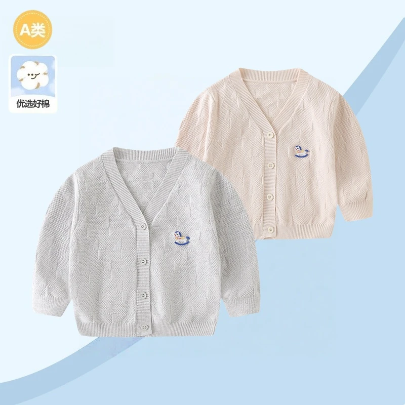 男宝宝毛衣薄款针织衫秋季新款婴儿外套小童针织开衫儿童打底上衣