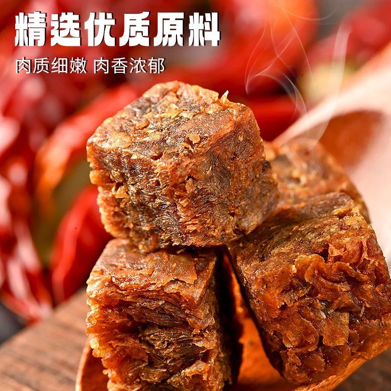 M团拆【牛肉粒】（1麻麻=1粒）真材实料吃出来～