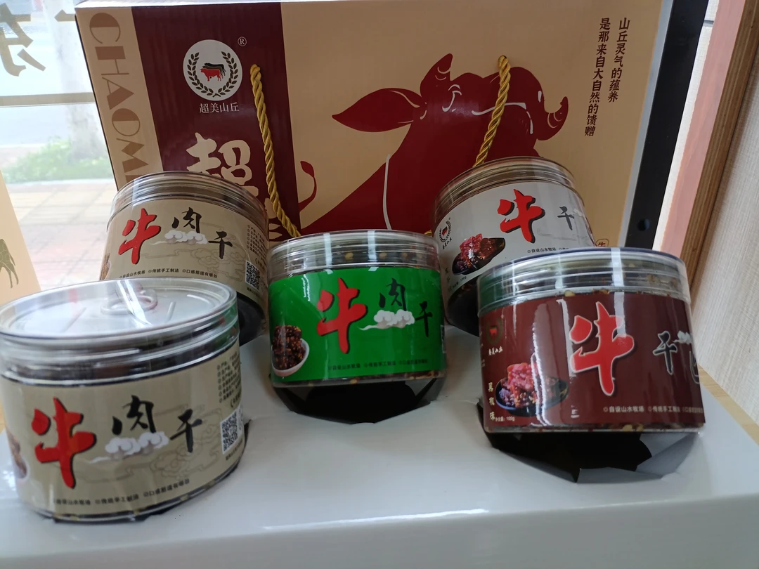 陆河自产自销特产手撕风干牛肉，五香味，香麻辣味零食拍档