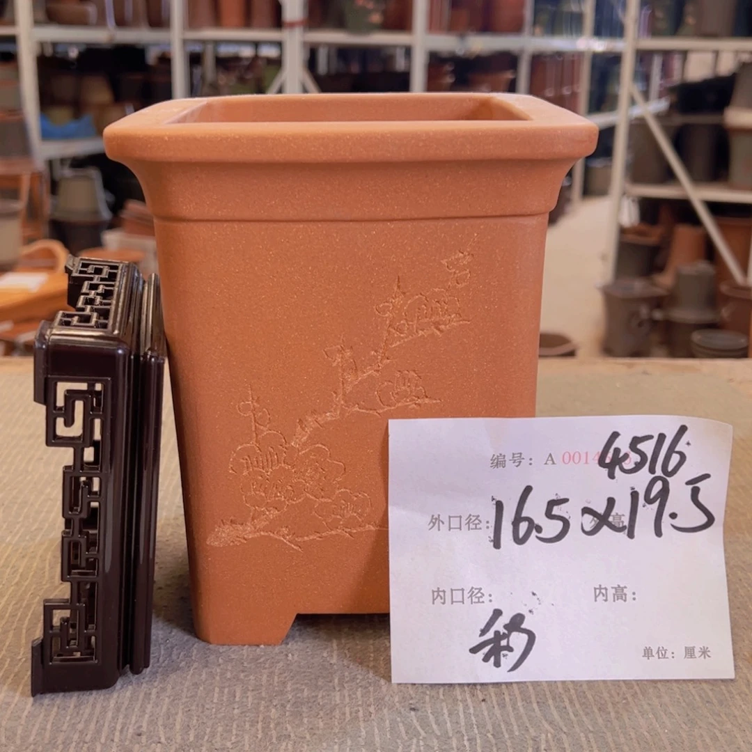 紫砂花盆紫砂花盆