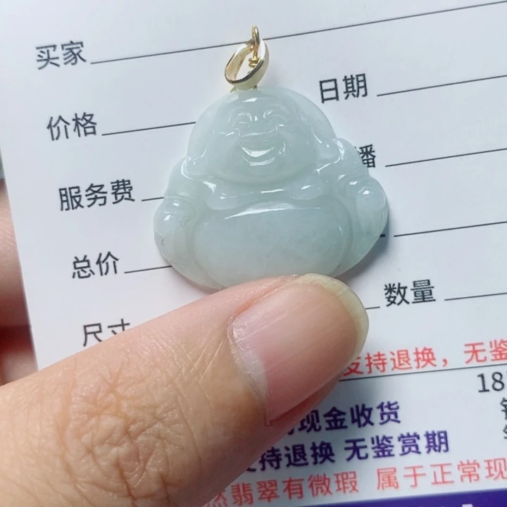 翡翠未镶嵌颈饰天然A货翡翠