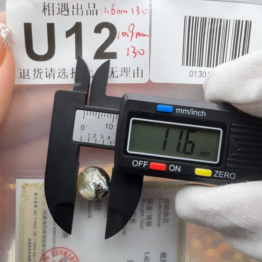 未镶嵌琥珀裸石琥珀蜜蜡