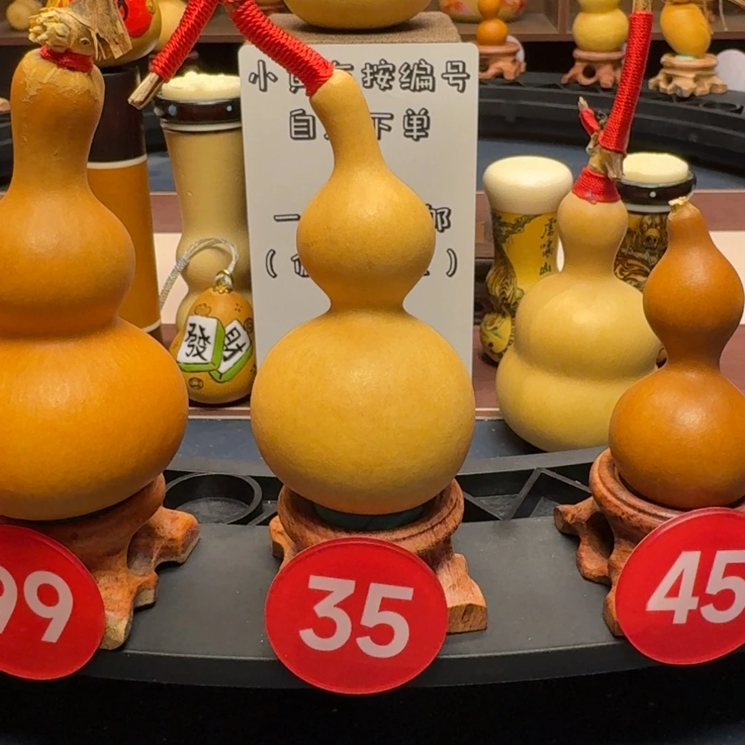 35号天津嘴八宝葫芦