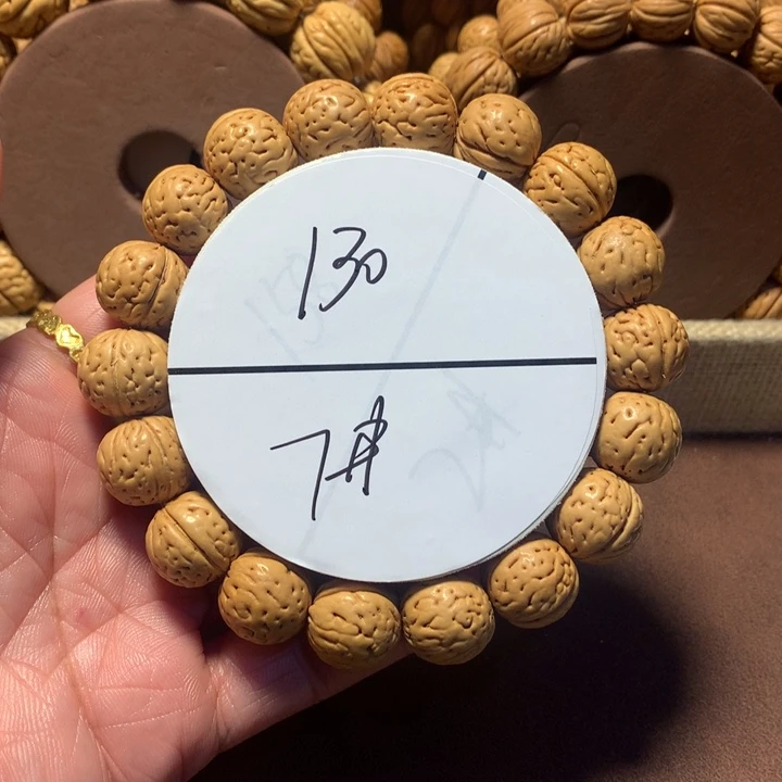 小***馆手串桃核7#盘锦野生桃核
