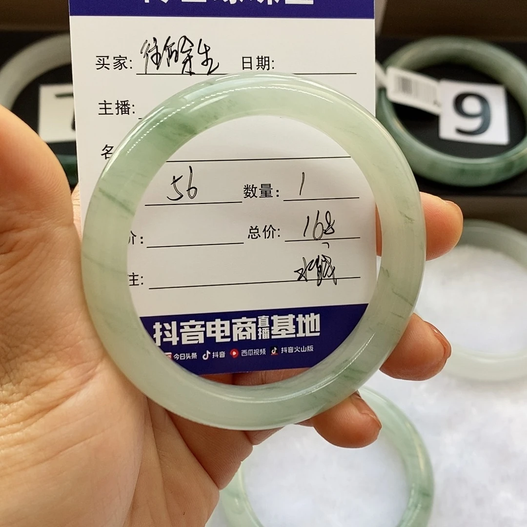 石英质玉手镯未镶嵌往***.