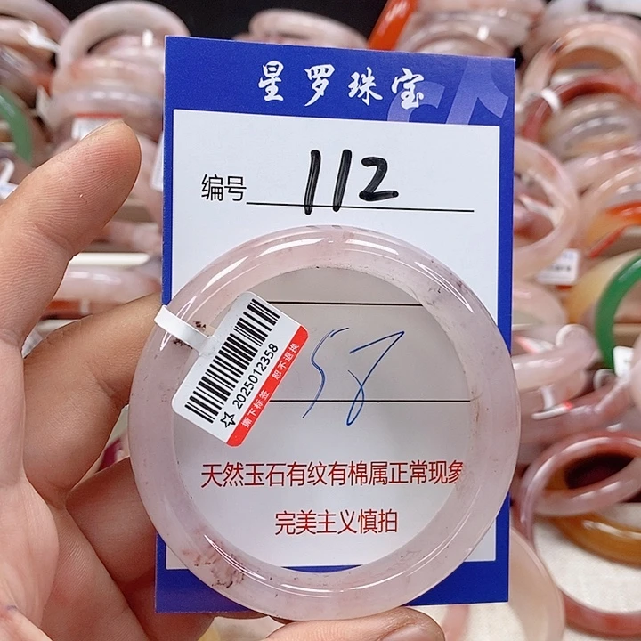 石英质玉（金丝玉）未镶嵌手镯