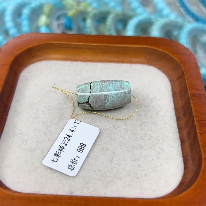 绿松石未镶嵌手链