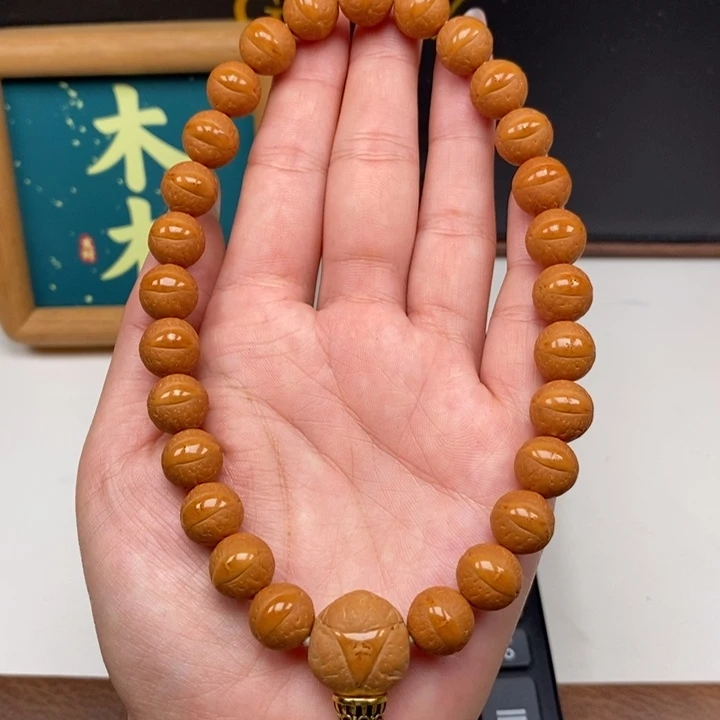 手串凤眼菩提尼泊尔