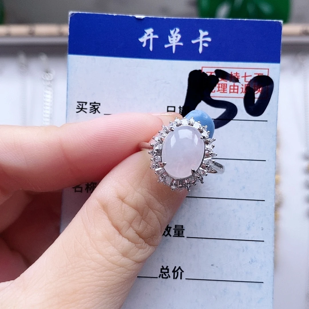 翡翠未镶嵌戒指戒指