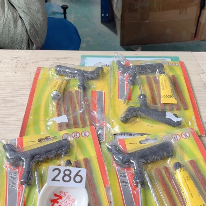 闪购商品……………………