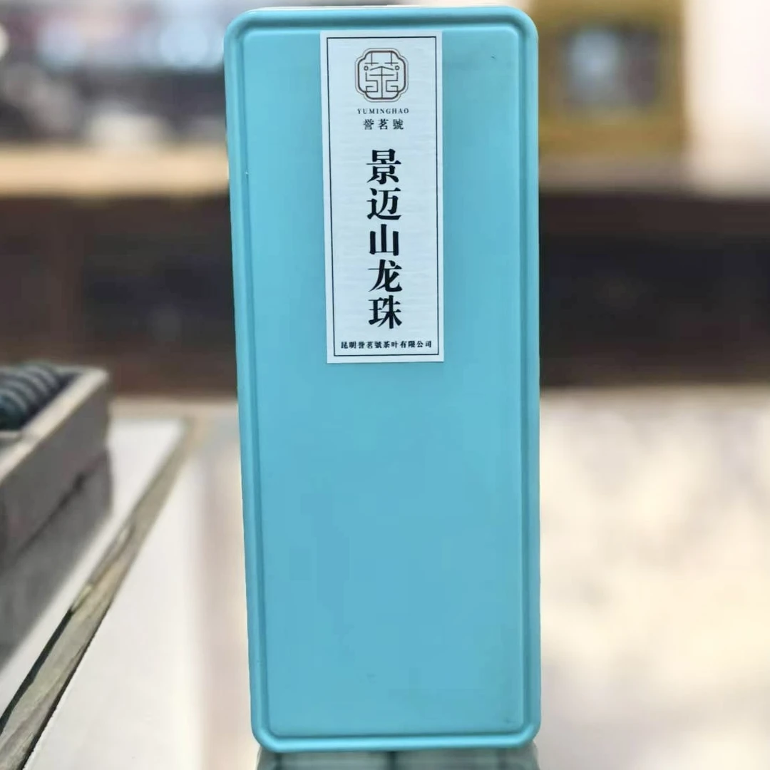 景迈山大平掌龙珠茶7g一颗（生茶）