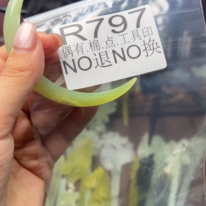 蛇纹石玉发饰合金是**呀