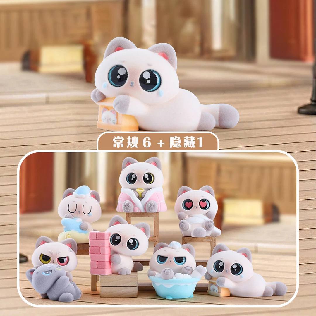 【拆盒】情绪超稳定的小暹罗二弹摆件