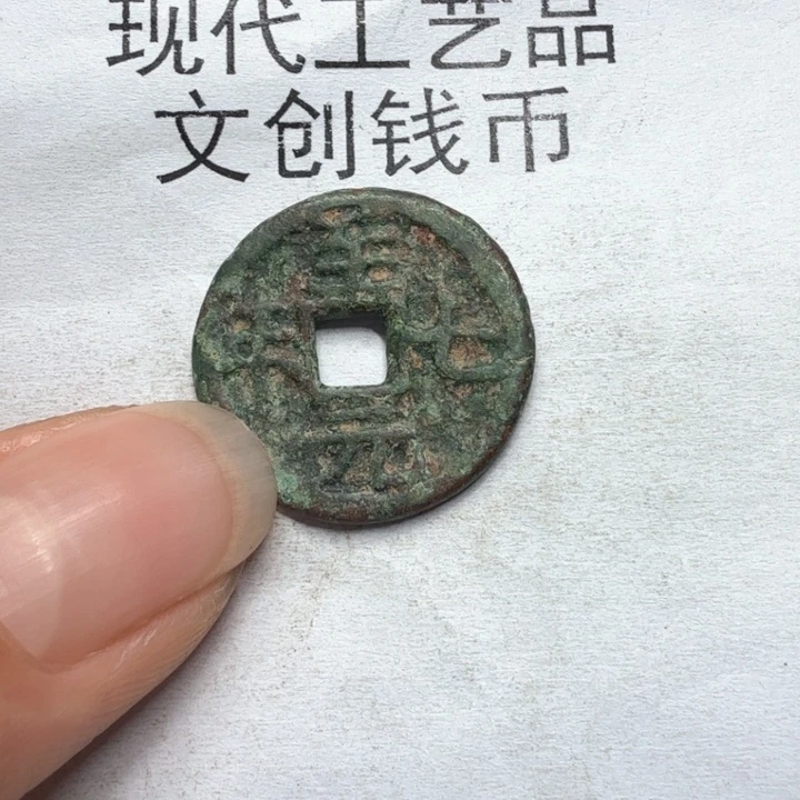 无*鱼老铜复刻一比一工艺品