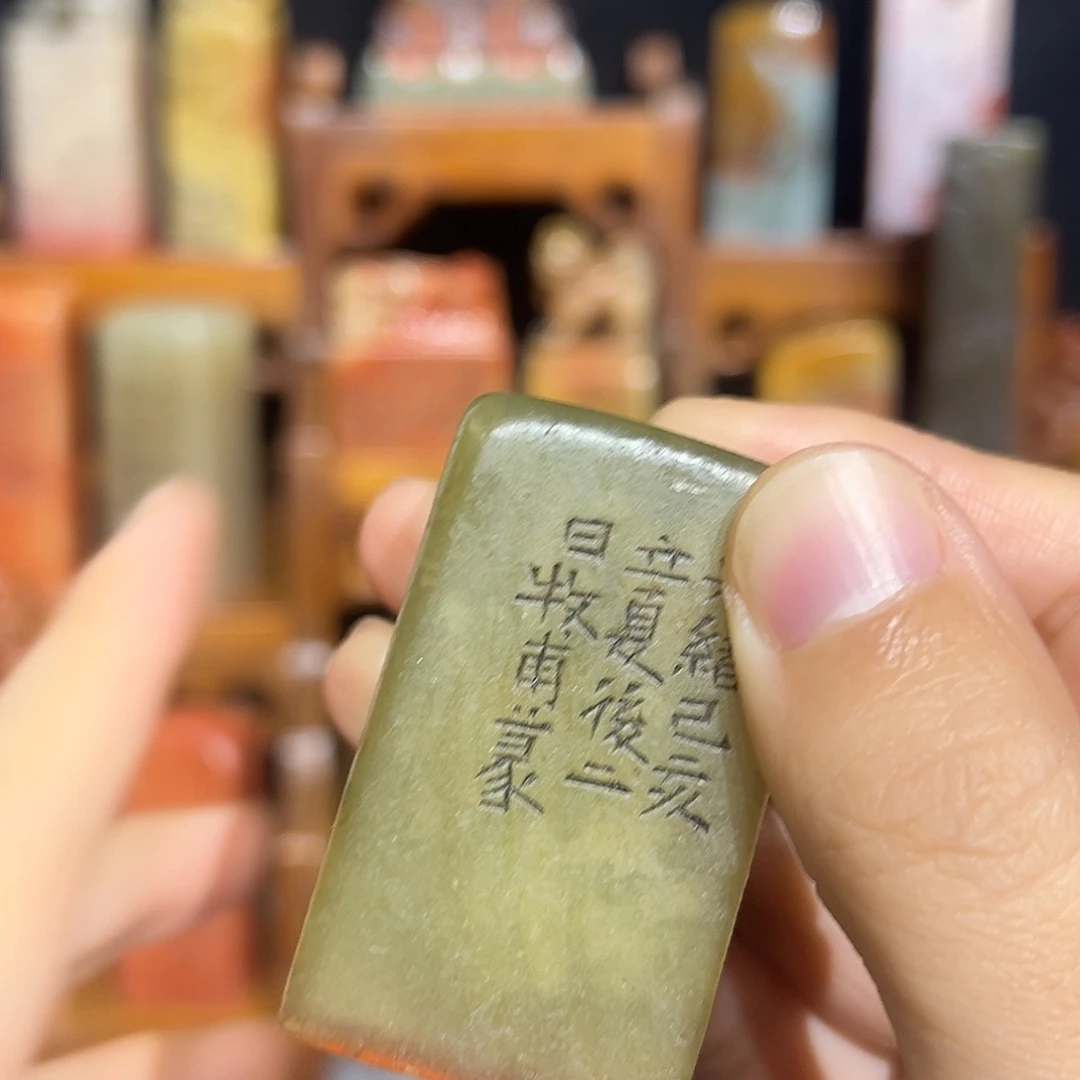 山***A印石寿山石寿山石是山山水水