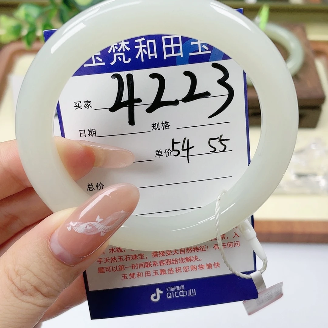 【闪购商品】未镶嵌手镯和田玉