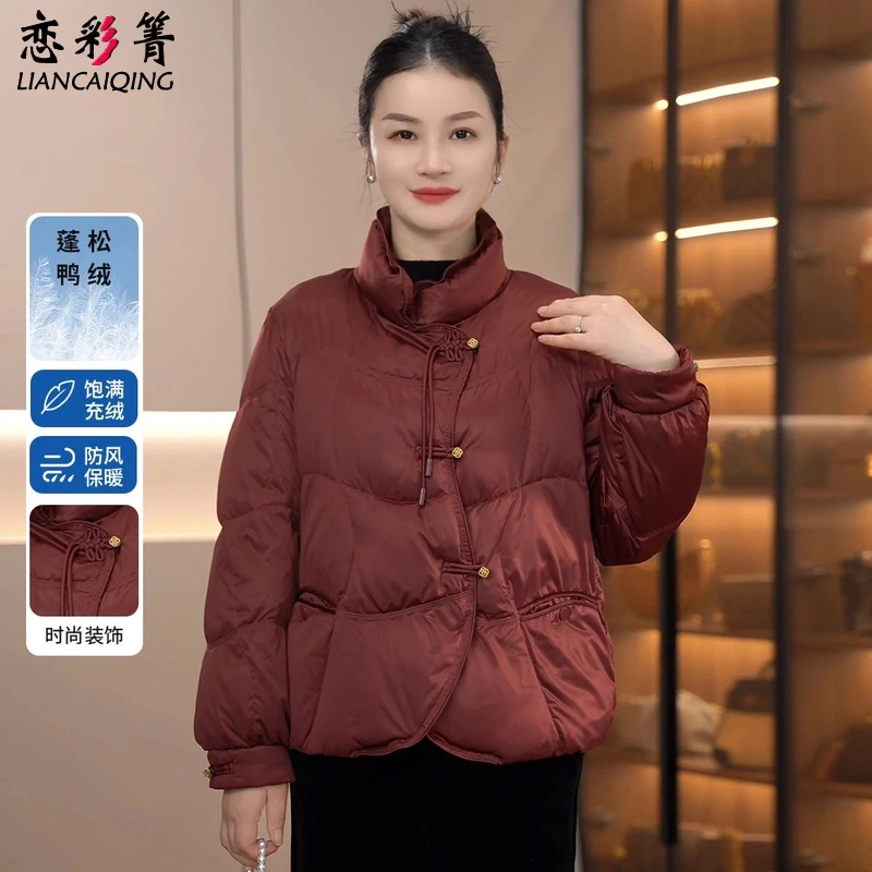 时尚妈妈装新中式女装羽绒服气质外套百搭国风休闲宽松立领中老年