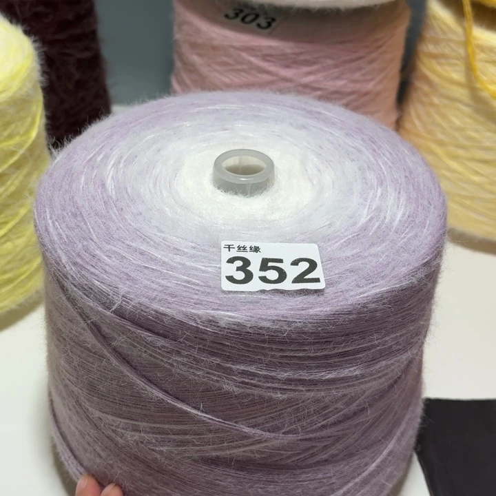 352云锦新品3斤福利