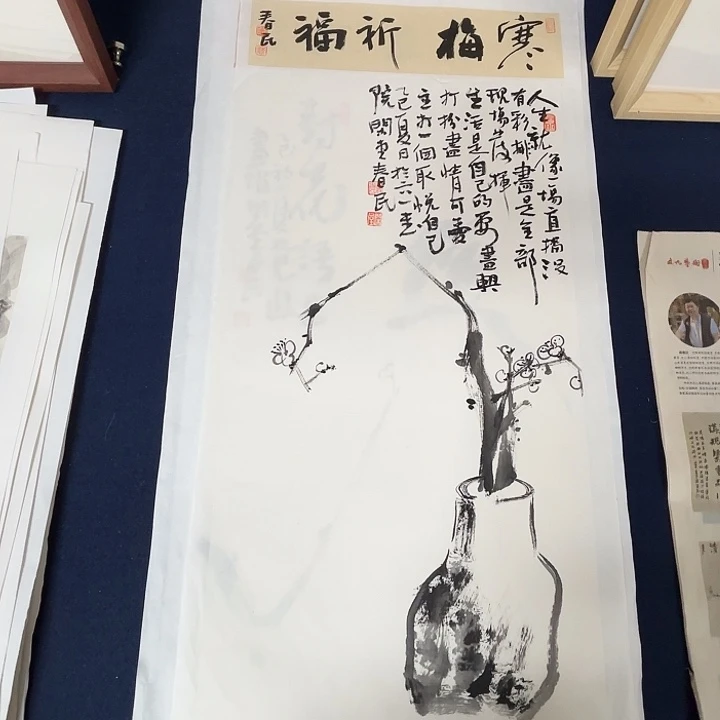 国画蒋春民国画80/34