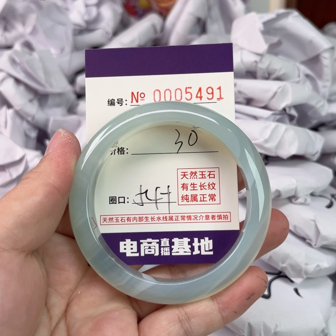 玛瑙/玉髓手镯未镶嵌5491