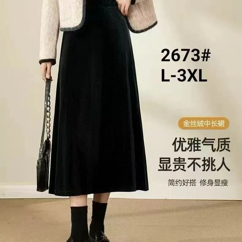 8-2673丝绒优雅半身裙80长
