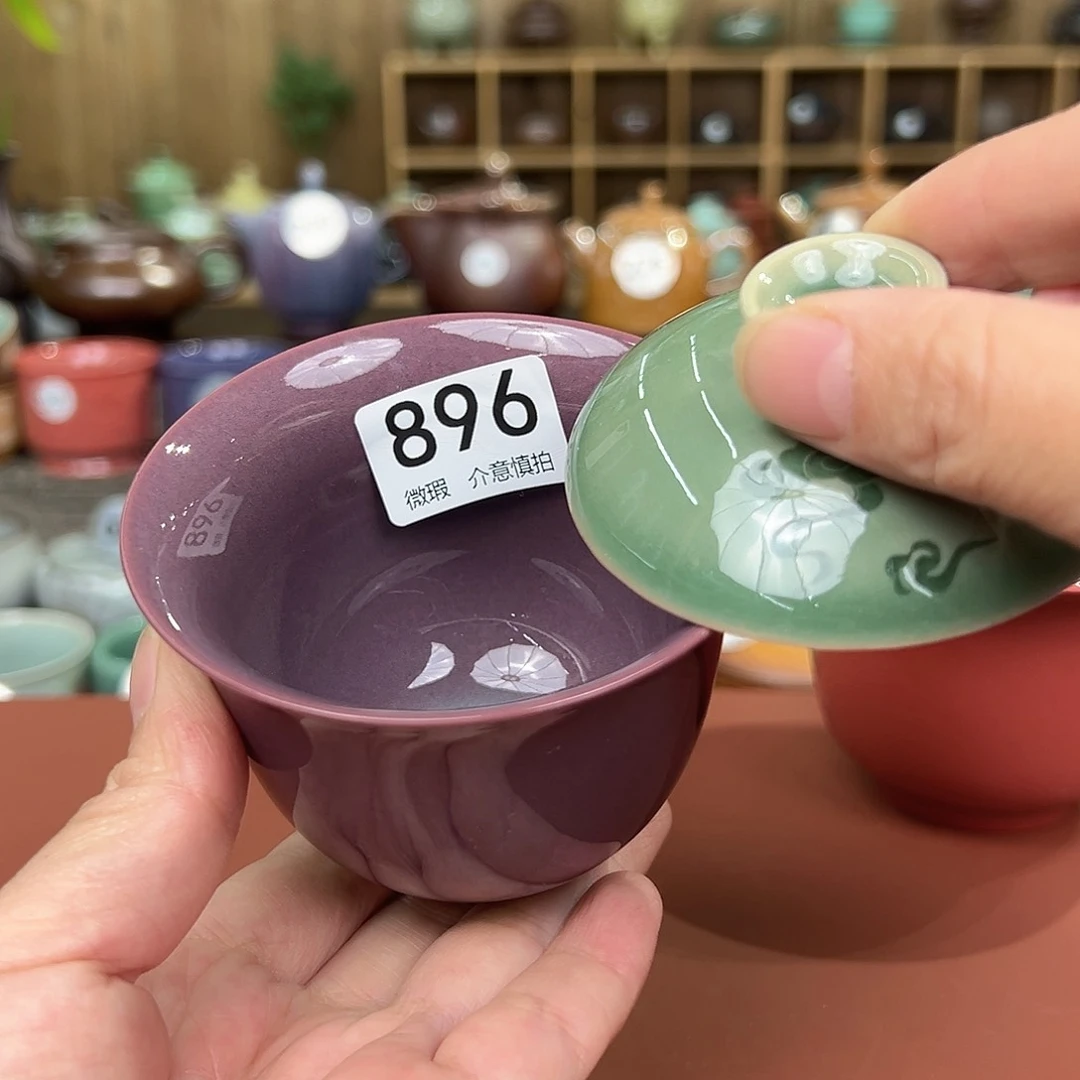 龙泉敬悦青瓷品茗杯