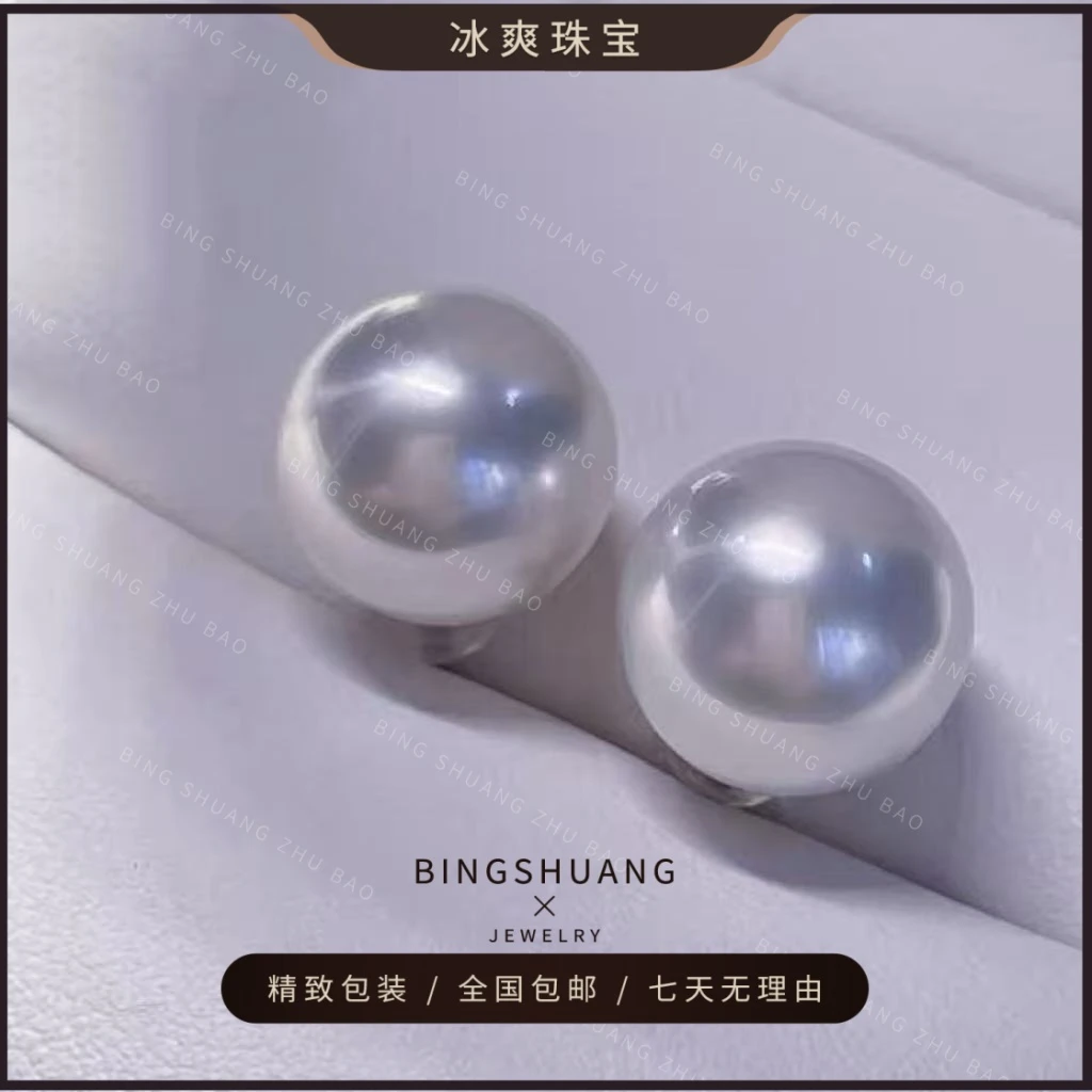 【冰爽珠宝】珍珠耳钉耳饰淡水赛海水澳白耳钉11-12mm经典