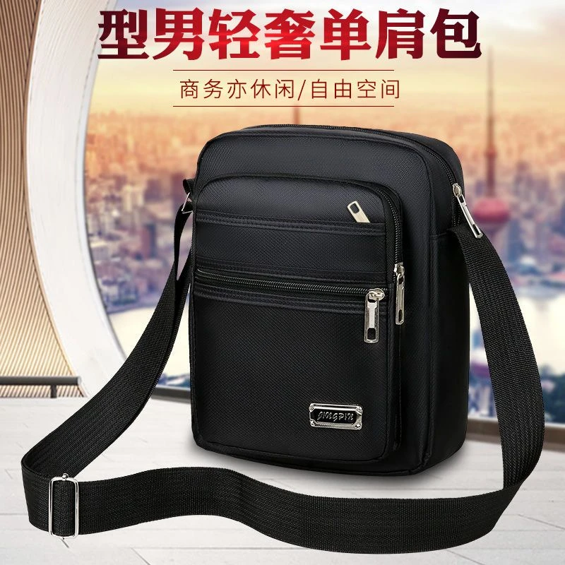 牛津布包男包单肩斜挎包多层口袋收钱包男士出门中老年便携小背包
