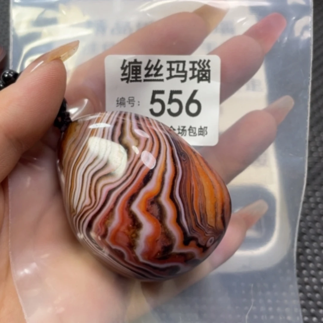 【闪购商品】玛瑙/玉髓颈饰未镶嵌